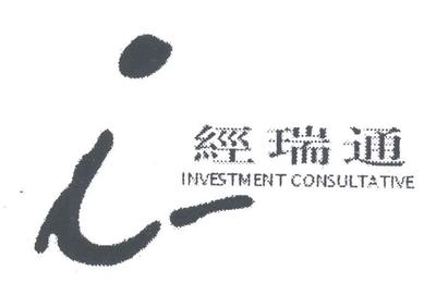 北京经瑞通投资咨询 专业赋能，引领价值投资新航向