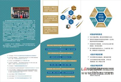 专业投资咨询 您的财富增值伙伴