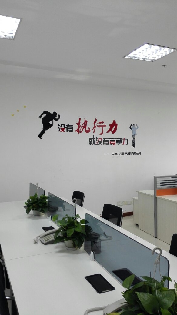 迪贡投资咨询 化繁为简的稳健投资导航